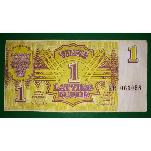 LATVIA Латвія 1 рубліс 1992 