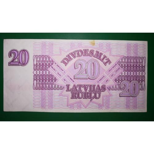 LATVIA Латвія 20 рублісів 1992 