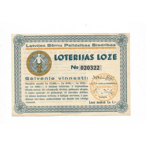 Латвия 1 лат лотерея Ассоциация Помощи Детям 1940, год вхождения в СССР. Вод.знаки.