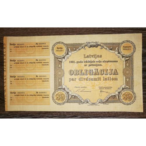 Латвія 20 латів облігація 1931 р.! Номер 003693 - 000003. Штамп Алуксне. Вод. знаки.