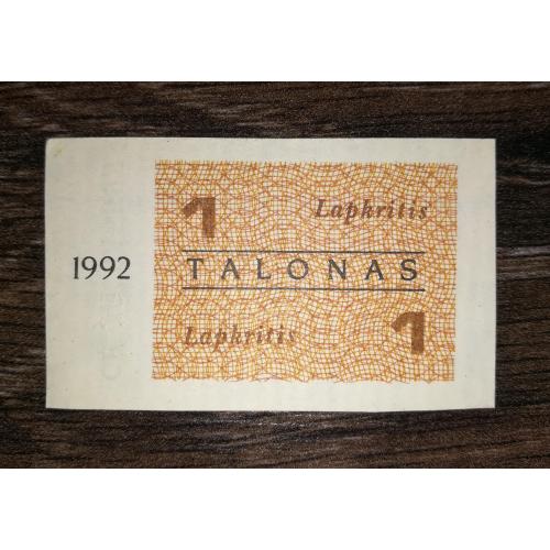 LITHUANIA Литва 1 талонас 1992 листопад. Вод. знаки