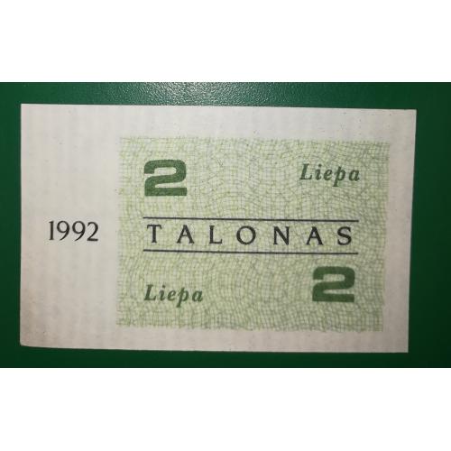 LITHUANIA Литва 2 талонаса 1992 липень