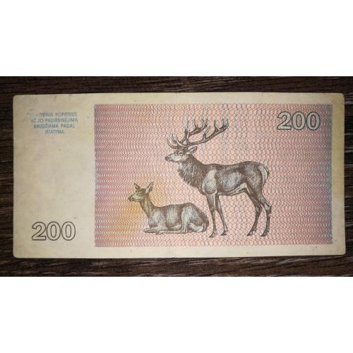 LITHUANIA Литва 200 талонасів 1993