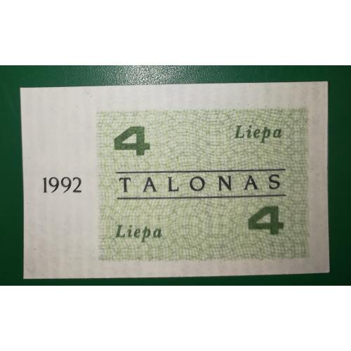 LITHUANIA Литва 4 талонаса 1992 липень