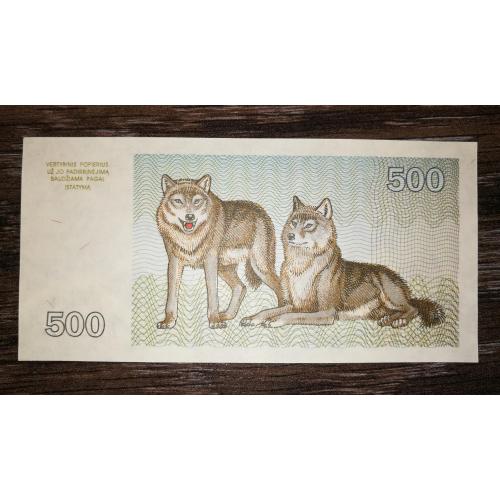 LITHUANIA Литва 500 талонасів 1993 вовки UNC