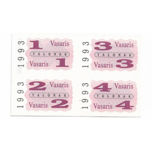 Hed-25 Литва 1,2,3,4 малый лист талонов 1993 с вод. знаками и №, февраль