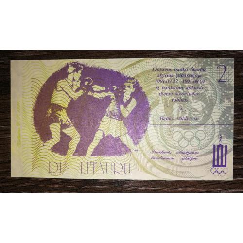 Литва 2 литавра 1991 Олимпиада равен советскому рублю - бокс 401019 NA 