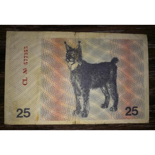 Литва 25 талонасов 1991. С текстом.