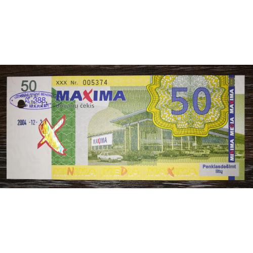 Литва 50 литів Maxima 2004 UV-захист, вод. знаки, голограма