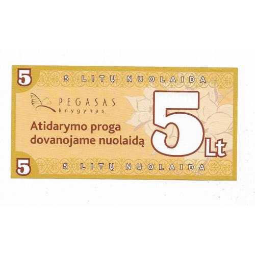 Hed-25 Литва Каунас 5 литов 2007 банкнота-скидка