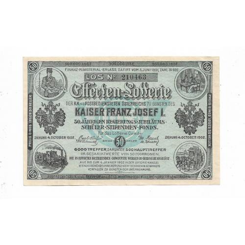 Лотерея почтовая Австро-Венгрия 1902 Кайзер Франц-Иосиф I. 50 геллеров