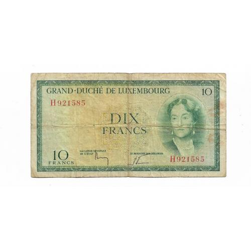 Люксембург 10 франков 1954 подпись №3, последний выпуск