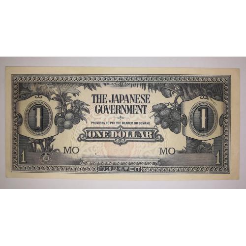 Малайя 1 доллар 1942 Япония оккупация МО - третий выпуск