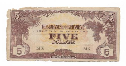 hed-25 Малайя 5 долларов 1942 Японская оккупация МК Япония
