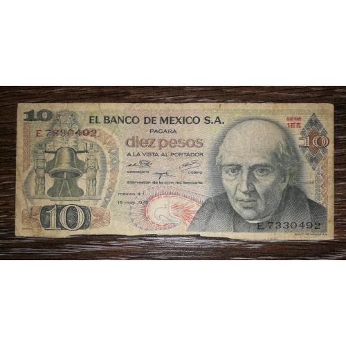 Mexico 10 песо 15 травня 1975 Мексика. Червоний штамп