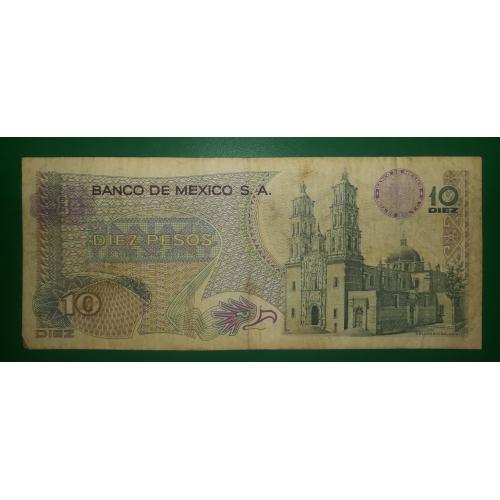 Mexico 10 песо 22 липня 1970 Мексика. Штамп фіолетовий!