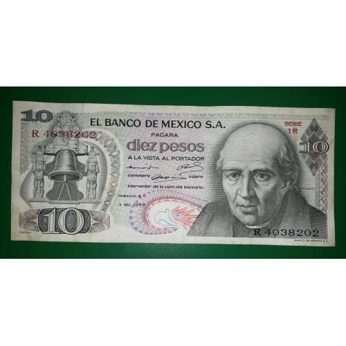 Mexico 10 песо 3 грудня 1969 Мексика Підпис тип 2. Синя печатка. Рідкісний рік вип.
