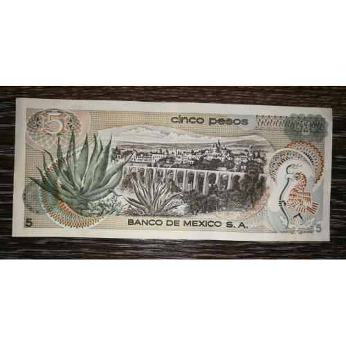 Mexico 5 песо 27 июня 1972 Мексика. Подпись тип 5