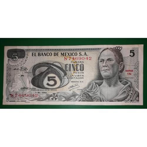 Mexico 5 песо 3 грудня 1969 Мексика. Підпис тип 2. 