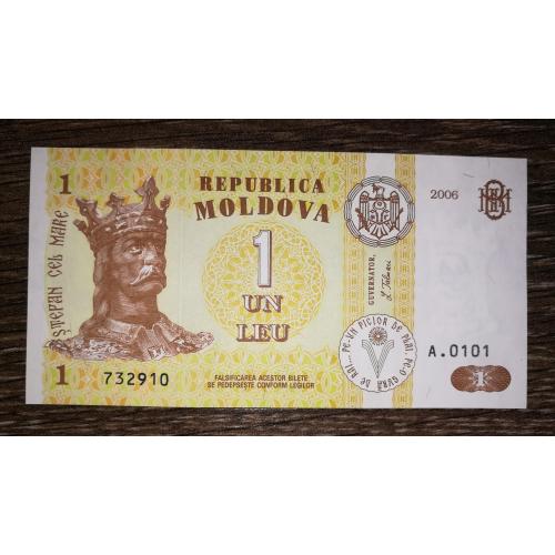 Moldova 1 лей Молдова 2006 UNC лот №3