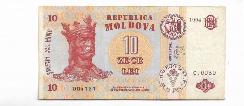 Молдова 10 леев 1994 № 004...