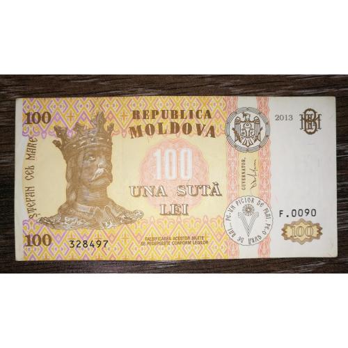 Moldova 100 леїв Молдова 2013