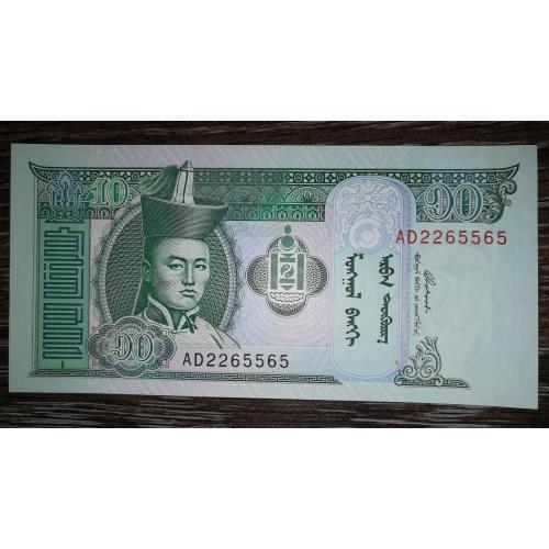MONGOLIA Монголія 10 тугриків  2002 UNC 22 6 55 65