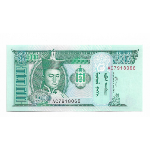 MONGOLIA Монголія 10 тугриків 2002 UNC