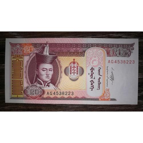 MONGOLIA Монголія 20 тугриків 2011 UNC