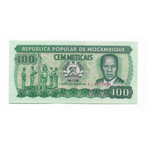 MOZAMBIQUE Мозамбік 100 метикалів 16 червня 1983 автомат Калашникова низькі номер та серія № 000...!