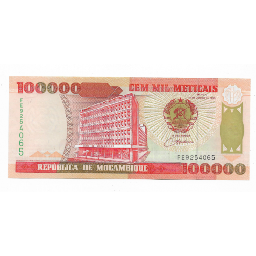 MOZAMBIQUE Мозамбік 100000 метикалів 16 червня 1993 автомат Калашникова