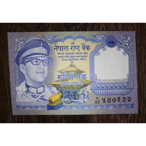 NEPAL Непал 1 рупия Подпись: Sharma - 1-й выпуск. 1974 - 1991 UNC Звезда "Давида"