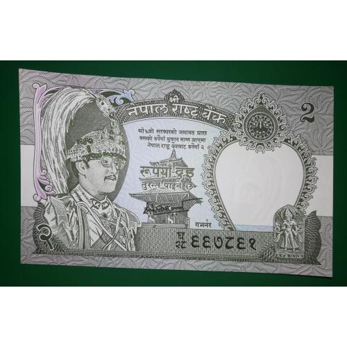 NEPAL Непал 2 рупії 1981 - 2000 - 2001 UNC Підпис: Dhakal (тип 4).