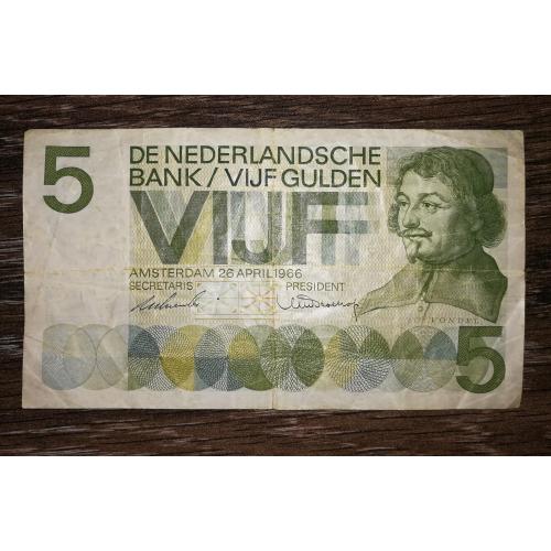 NETHERLANDS Нідерланди 5 гульденів 26 квітня 1966 сірий папір, 1-й випуск. №! 000...
