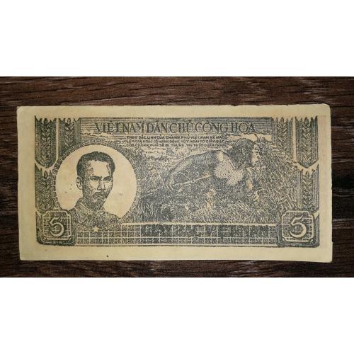 NORTH Vietnam Північний В'єтнам 5 донгів 1948 темно-зелена+коричнева. Ціна за 1шт! Номери послідовно