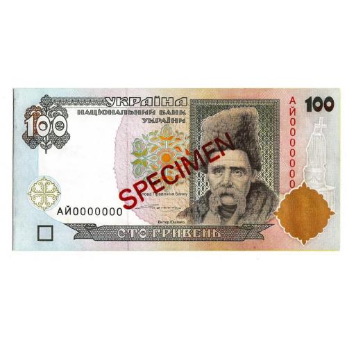 Официальный буклет! НЕ БАНКНОТА! 100 гривен 1996 Ющенко Украина образец зразок specimen редкий