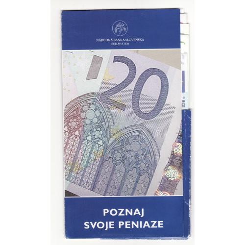 Официальный набор буклетов образцов евро в конверте, Словения 7шт. редкий