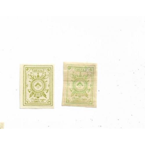 ОКСА Родзянко 50 копеек 1919 марка, гражданка. 2шт, оливковая и зеленая