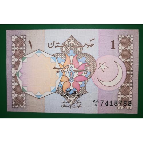 PAKISTAN Пакистан 1 рупія 1982 Підпис Baig,тип текста урду №1, нечастий варіант. Р26b