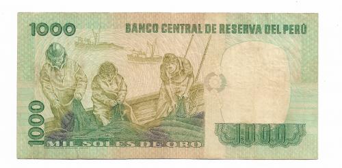 Перу 1000 солей 1 февраля 1979 редкий выпуск