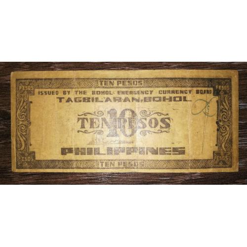 PHILIPPINES Філіппіни BOHOL 10 песо 1942 окупація Японією. № S137e по каталогу