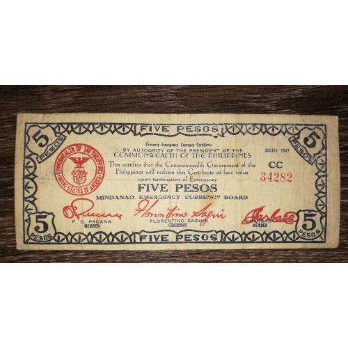 PHILIPPINES Філіппіни Мінданао 5 песо 1943.  РS497. 2-й випуск