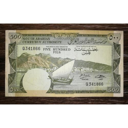 Південна Аравія 500 філсів 1965 підпис тип 2