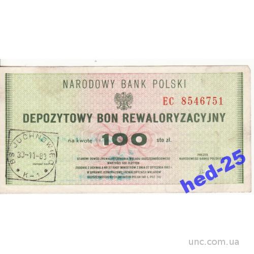 Польша 100 злотых 1983 депозитная бона Нечастая