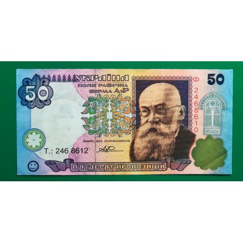 Рекламна банкнота 50 гривень пропозицій поліграфія Київ