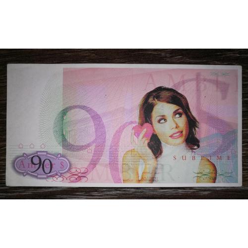 Рекламна, презентаційна бона 90 Amber (тонкий папір). Arctic Paper, Amber Graphic.