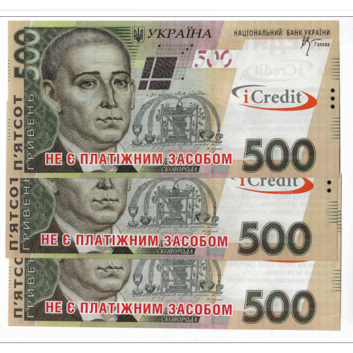 Рекламная банкнота 500 гривен Харьков iCredit