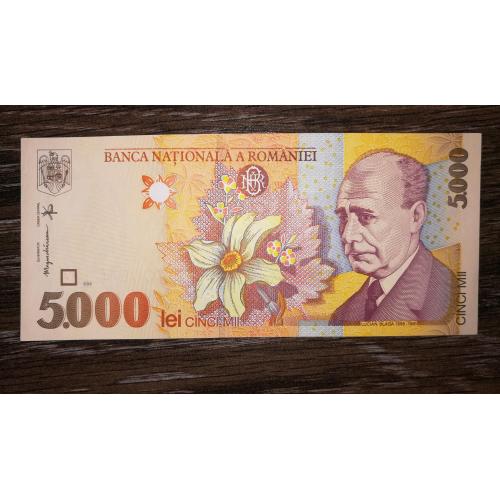 Romania Румыния 5000 лей 1998 2-й выпуск. BNR - косо размещено.