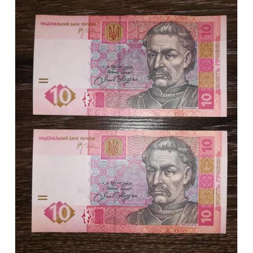 Серія АФ 10 гривень Стельмах 2006 АUNC-UNC-. Ціна за 1шт!