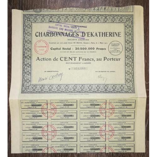 Шахты Екатерины 100 франков с купонами, 20шт. 1910. Штамп 1929. 1927